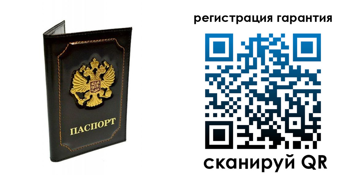 временная регистрация купить в Заозёрном